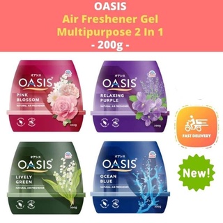 โอเอซิส 2in1 เจลหอมปรับอากาศ ขนาด200 กรัม สูตรไล่ยุง 4 กลิ่นพร้อมส่งOASIS AIR FRESHENER GEL 200G