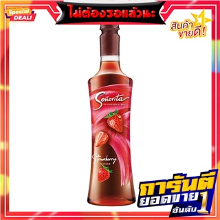 เซนญอริต้า ไซรัป กลิ่นสตรอว์เบอร์รี่ 750 มล. Senorita Strawberry Flavoured Syrup 750 ml