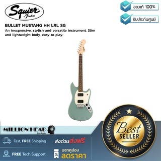 Squier : BULLET MUSTANG HH LRL SG by Millionhead (กีต้าร์ราคาประหยัด มีสไตล์และใช้งานได้หลากหลาย)