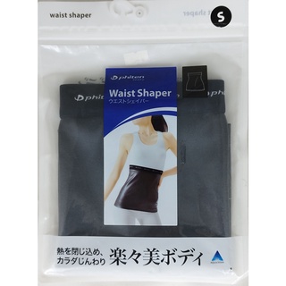 Phiten Waist Shaper กระโปรงกระชับสัดส่วนไฟเท่น