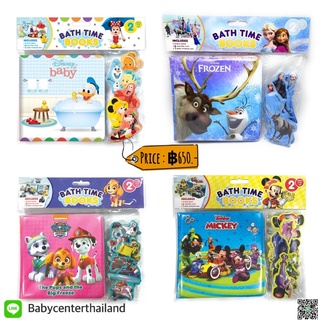 สมุดเล่นในห้องน้ำ Disney Bath Book