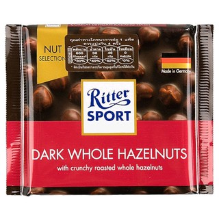 Ritter Sport Hazelnut Plain Chocolate 100g.