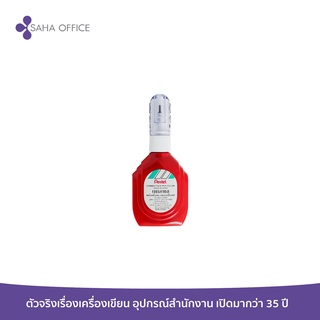 ปากกาลบคำผิด Pentel ZLC1S6 สีแดง 18 มล.