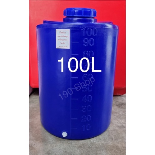 ถังน้ำ100 ลิตร สีน้ำเงิน หนาเกรดA ก49×ส70 ซม. (กรุณากดสั่งออเดอร์ละ 1 ใบ เท่านั้น)