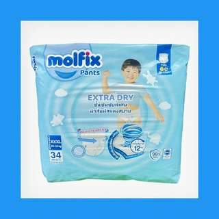 Molfix xxxl34 ชิ้น ขนาด  3xl Molfix ExtraDry กางเกงผ้าอ้อมเด็ก โมลฟิกซ์ เอ็กซ์ตร้าดราย 34 ชิ้น จำนวน 1 ห่อ