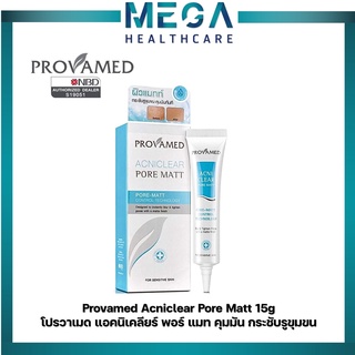 Provamed โปรวาเมด Acniclear Pore Matt โปรวาเมด แอคนิเคลียร์ พอร์ แมท 15 กรัม