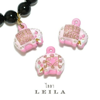 Leila Amulets หมูตัวบาท Baby Leila Collection (พร้อมกำไลหินฟรีตามรูป)