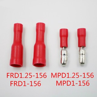 ขั้วต่อสายไฟ ตัวผู้ ตัวเมีย สีแดง FRD1.25-156 MPD1.25-156 50 ชิ้น