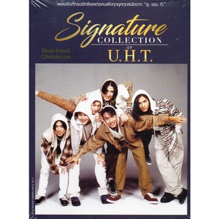 CD,U.H.T ชุด Signature Collection of UHT(3CD)