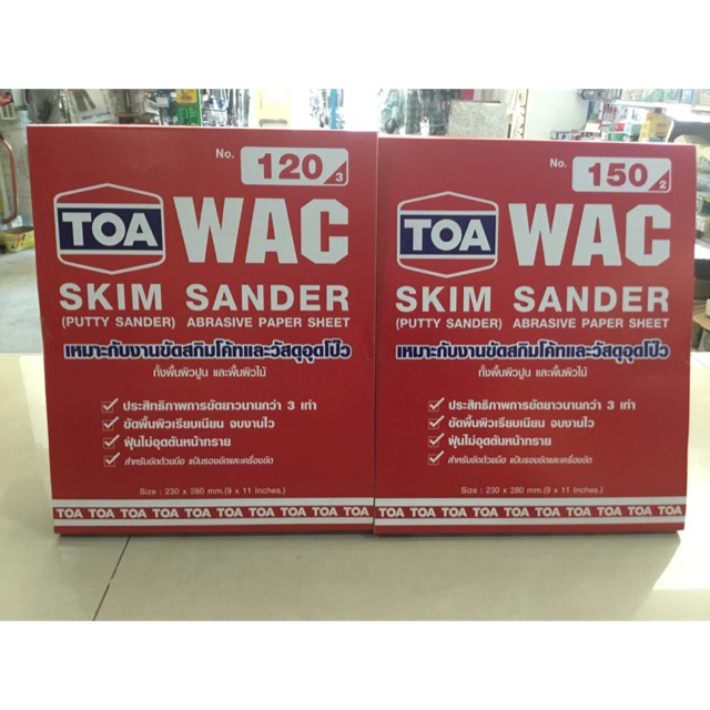 TOA กระดาษทรายขัดฝ้า สกิมโคท มีครบทุกเบอร์