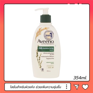 โลชั่น Aveeno Daily Moisturizing Lotion 354 Ml.