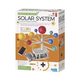 ของเล่นเสริมทักษะ Solar Hybrid Solar System จาก 4M