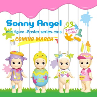 Sonny Angel Easter 2018 (แบบตัวแยก)