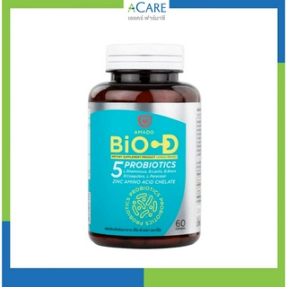 Amado Bio D Probiotics อมาโด้ บิโอ ดี โปรไบโอติกส์ [60 เม็ด] [1 กระปุก] [หมดอายุ 06/2023] โพรไบโอติกส์ ซิงค์ วิตามินซี