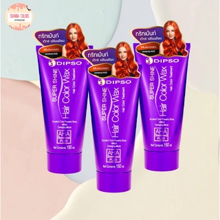 (เเว็กซ์เปลี่ยนสีผม) DIPSO SUPER SHINE Hair Color Wax Hair Color Treatment 150ml. [กรอกโค้ด LYVMAHP ลด 40.-]