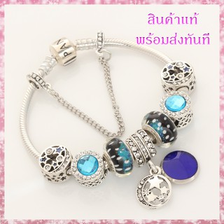 กำไลข้อมือ แพนดอร่า Star with Blue Crystal Bangle สร้อยข้อมือ สร้อย กำไล ของขวัญ แท้ พร้อมส่ง