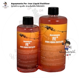 Aquamania Fe+ Iron ปุ๋ยน้ำ ธาตุเหล็ก ช่วยในเรื่องเพิ่ม สีสันของต้นไม้น้ำ