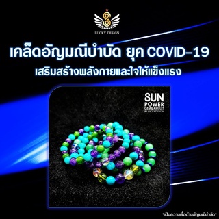 Collection "The Empower-19"
