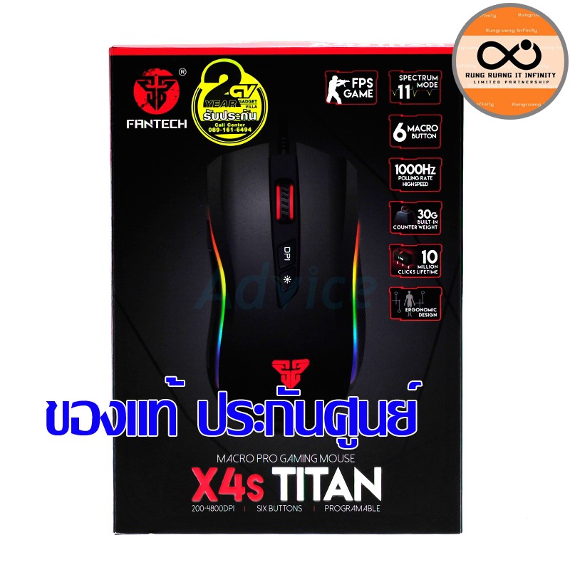 เม้าส์เกมมิ่ง เม้าส์เล่นเกมส์ OPTICAL MOUSE FANTECH X4S TITAN GAMING (BLACK) ประกัน 2Y