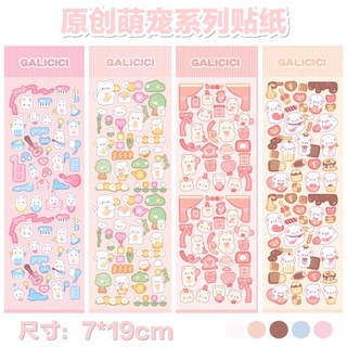 🌟Little Bunny Cat Bear Dog Sticker สติกเกอร์สัตว์เลี้ยง สติกเกอร์พร้อมส่ง สติกเกอร์หมา แมว กระต่าย หมี ไดคัทพร้อมใช้