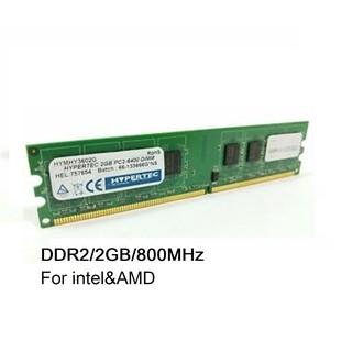 2GB DDR2 800MHz PC2-6400 for pc ram คละแบรนด์