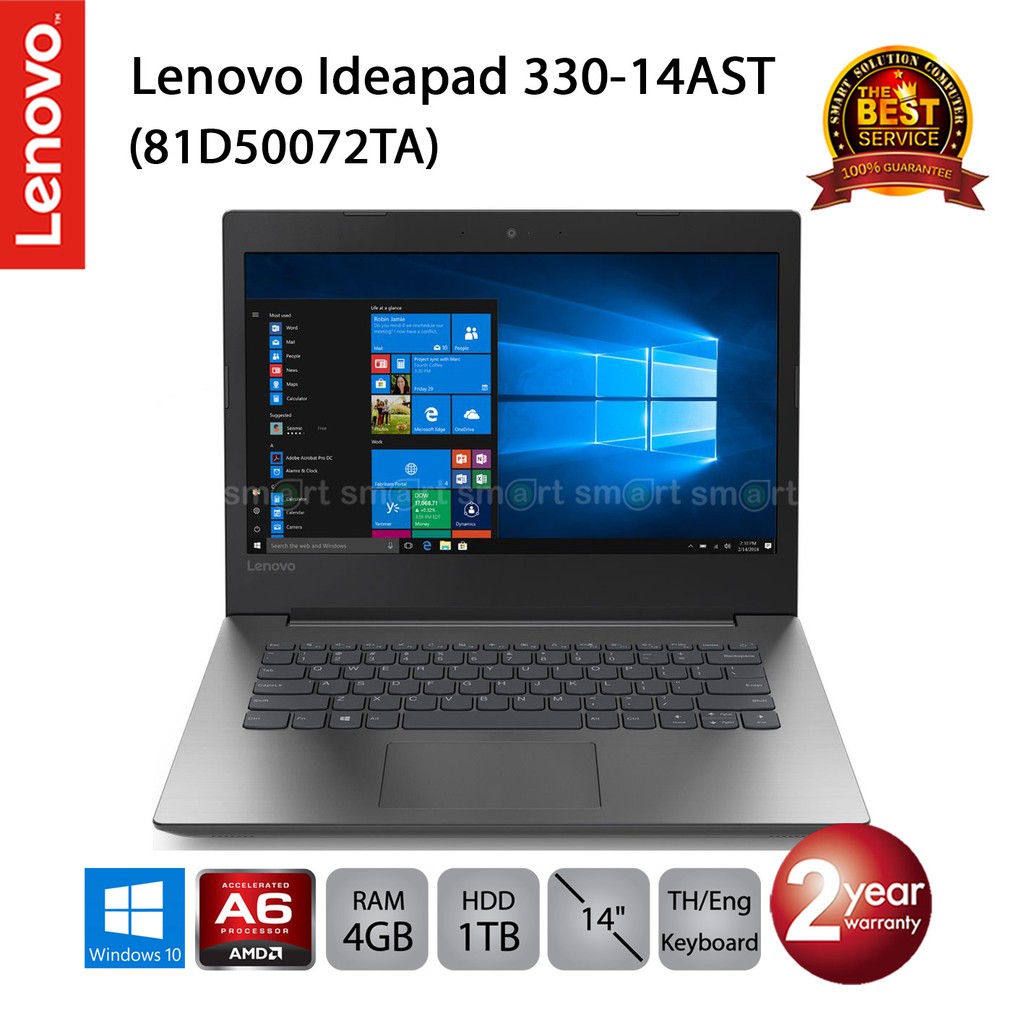 Lenovo Ideapad 330-14AST (81D50072TA) AMD A6-9225/4GB/1TB/14.0/Win10 (Black)
