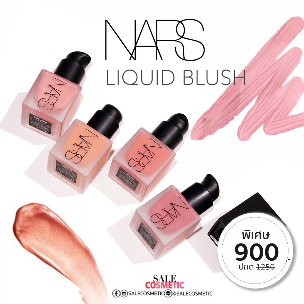 nars liquid blush sale