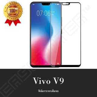 ❌พร้อมส่ง❌ ฟิล์มกระจกเต็มจอ Vivo V9 ฟิล์มกระจก เต็มจอ กาวเต็ม ฟิล์มเต็มจอ