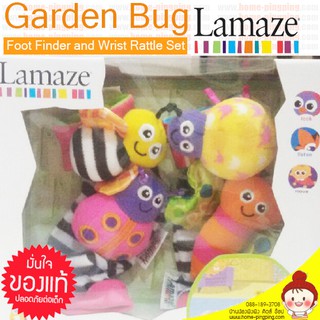 สายรัดข้อมือและถุงเท้าเสริมพัฒนาการ Lamaze Garden Bug Foot Finders and Wrist Rattle Set สีชมพู ของแท้ ศูนย์ไทยค่ะ