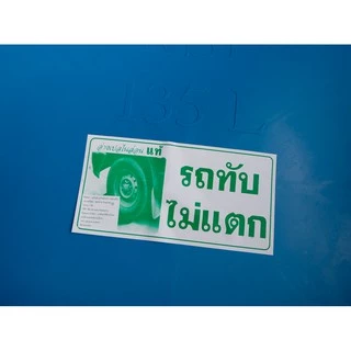 อ่างเปล 135 ลิตร อ่างเลี้ยงปลา อ่างอาบน้ำ แข็งแรง รถทับไม่แตก ผสมปูน อ่างแช่น้ำ