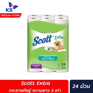 Scott Extra สก๊อตต์ กระดาษทิชชู่สก๊อตต์ เอ็กซ์ตร้า กระดาษชำระ 24 ม้วน (0248)