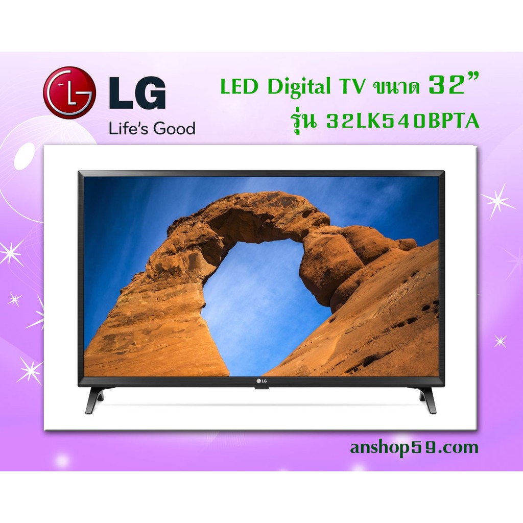 32LK540BPTA : LG LED HD Smart TV หน้าจอขนาด 32 นิ้ว #สินค้าใหม่เกรดบี (กล่องชำรุด) คุณภาพการใช้งาน 100%