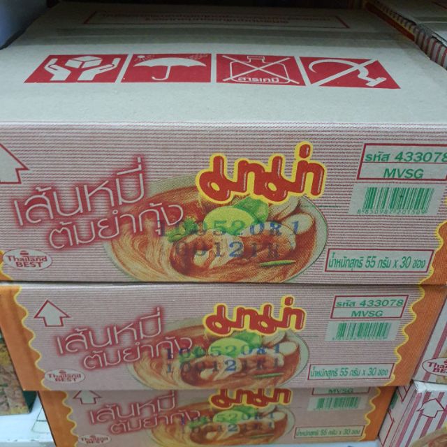 มาม่า บะหมี่กึ่ง สำเร็จรูป55 กรัม *30 ซอง  รสต้มยำกุ้ง หมูสับ เส้นหมี่น้ำใส ต้มยำกุ้งน้ำข้น