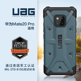 Uag เคสโทรศัพท์มือถือแบบแข็ง กันกระแทก สไตล์ทหาร สร้างสรรค์ สําหรับ HUAWEI mate20pro HUAWEI mate20pro