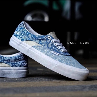 VANS ERA IN SP Edition