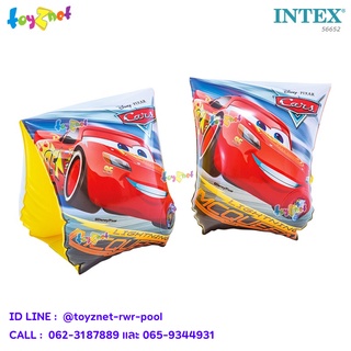 Intex ห่วงยางสวมแขนว่ายน้ำ คาร์ สีขาว รุ่น 56652