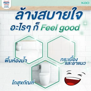 มาจิคลีน แอคทีฟ มิ้นตี้ เฟรช ขวด 700มล Magiclean Active Minty fresh bottle 700ml น้ำยาล้างห้องน้ำ สูตรไม่มีกรดHCL