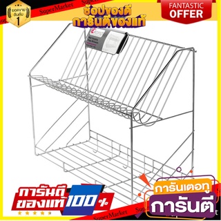 ชั้นคว่ำจานติดผนังสเตนเลส 2 ชั้น EKONO 106E2 ชั้นวางของในครัว STAINLESS STEEL DISH DRAINER WALL UNIT EKONO 50CM