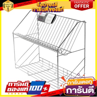 ชั้นคว่ำจานติดผนังสเตนเลส 2 ชั้น EKONO 106E2 ชั้นวางของในครัว STAINLESS STEEL DISH DRAINER WALL UNIT EKONO 50CM