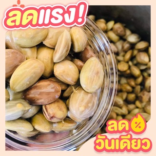 สะตอดอง 500กรัม กรอบ อร่อย ส่งจากนครศรีฯ