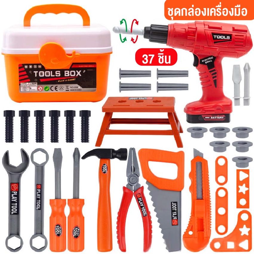 ELIYAของเล่นเด็ก ชุดเครื่องมือช่าง ครบเช็ทพร้อมกล่องเครื่องมือ วิศวกรน้อย เสริมทักษะและพัฒนาการ ของเล่นกล่องใหญ่