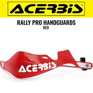 [A]การ์ดแฮนด์ ACERBIS RALLY PRO HANDGUARDS (ส่งฟรี)