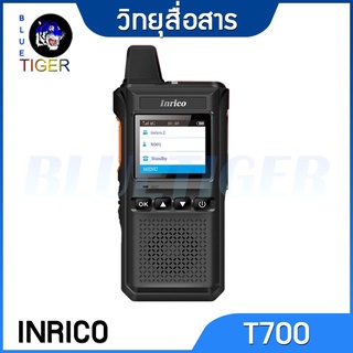 วิทยุสื่อสาร INRICO T700 ฟรีค่าเซิฟเวอร์ตลอดชีพ ฟรีรายเดือน 1 ปี ใช้งานได้ทั่วประเทศ