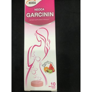 Neoca Garcinin 10s พร้อมส่ง นีโอก้า การ์ซินิน NEOCA Garcinin นีโอก้า การ์ซินิน สารสกัดจากส้มแขก 10 เม็ด โฉมใหม่