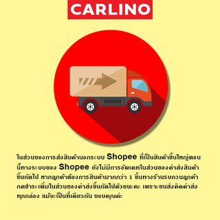 Carlino: ค่าส่งสินค้าต่อชิ้นสำหรับลูกค้าที่ต้องการสั่งซื้อสินค้าชิ้นใหญ่มากกว่า 1 ชิ้นขึ้นไป และนอกพื้นที่ที่กำหนดไว้