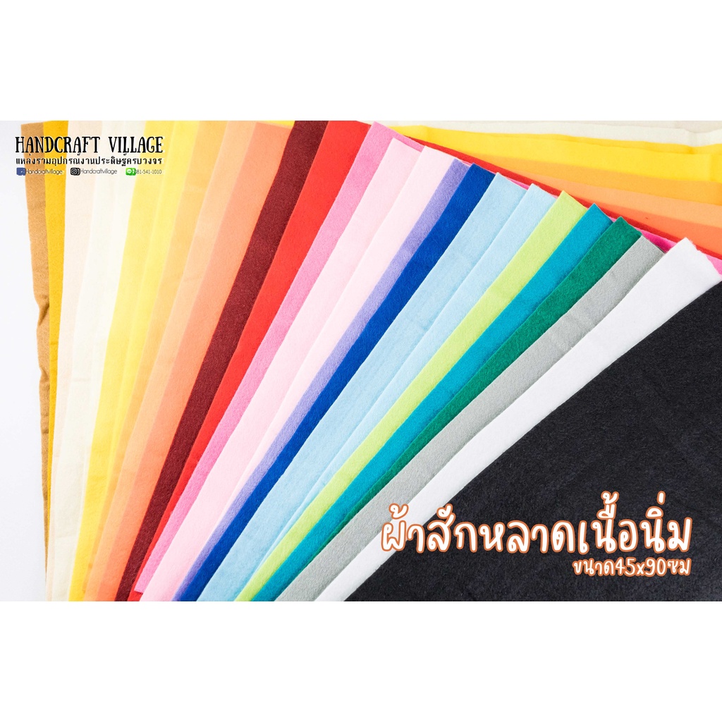 ผ้าสักหลาดเนื้อนิ่ม ขนาด45x90ซม สีหวาน สีสดใส ชายผ้าไม่รุ่ย ตัดเย็บง่าย สำหรับทำตุ๊กตา ของเล่น สื่อการเรียนการสอน - รูปที่ 2