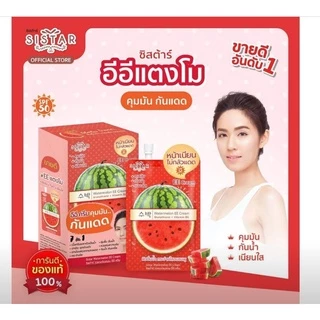 ซิสต้าร์บีบีครีม/เจลแตงโม/โลชั่นแตงโม/อีอีแตงโม/รองพื้นแตงโม/แครอท/เซรั่มฝ้า(ยกกล่อง)