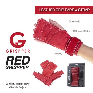 Men Size Grispper pads&amp;Strap (ไซส์ผู้ชาย ฟรีไซส์) หนังแท้