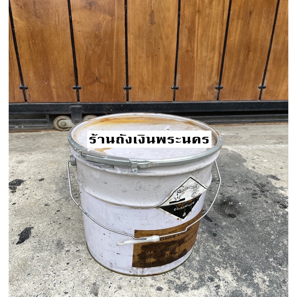สินค้ามีพร้อมส่ง 🚚ถังเหล็กสีขาวเหมาะสำหรับเผากระดาษ เผาปลา