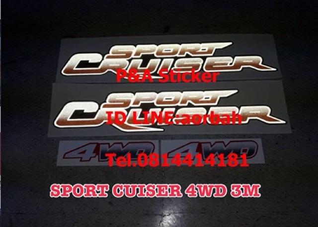 สติ๊กเกอร์งานสกรีน TIGER SPORT CRUISER 4WD สำหรับติดรถ TOYOTA - รูปที่ 3